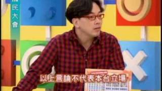 國民大會:台幣狂升物價飆(4/4) 20110215