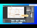 CLIP STUDIO PAINT アニメーション機能の使い方