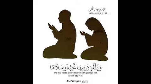 آيات جميله