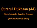 Suratul dukhaan 44  recitation with text  mustafa raad al azzawi  holy quran 