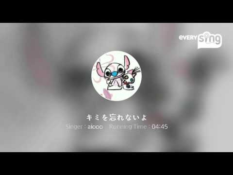 [everysing] キミを忘れないよ