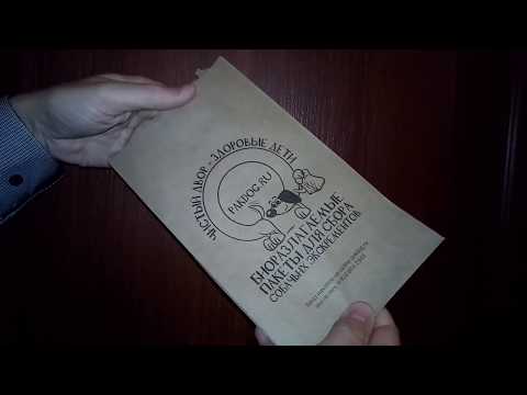 Пакеты для собачьих экскрементов