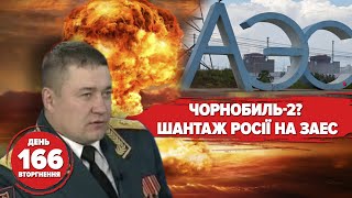 "російська земля, або випалена пустеля?" ЗСУ готують "Гепарди" - день 166