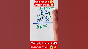 2 Digit Multiplication Tricks🔥संख्या का गुणा सेकेंडो में 😱 | Ramavtar_sir #shorts​ #maths #trending