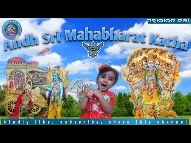 Little Girl - Mahabharat Title Song class=