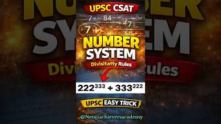 Calculator Fail ❌ | 222³³³ + 333²²² ka Smart Solution 💡 (CSAT Trick) #upsc
