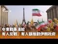 中東戰事影響
