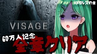 八雲べにの配信のサムネイル画像