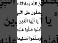 يارب العالمين ستاجيب دوعاء ونصار غاز 