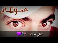 تملي معاك 