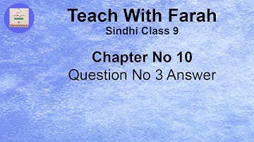 Sindhi class 9 chapter No 10 Question No 3 Answer|||Teach With Farah|||