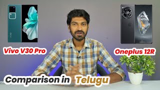 Vivo V30 Pro vs Oneplus 12R Full Comparison in Telugu