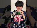 24時間ヒロアカ好きな食べ物生活が幸せすぎたwww#大食い#僕のヒーローアカデミア #shorts
