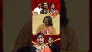 എന്ത് കോപ്പ് കഴിക്കാൻ 😂😂| COMEDY MASTERS | Malayalam Comedy Show |