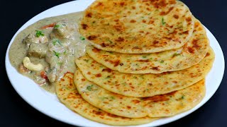 ഏറ്റവും എളുപ്പത്തിൽ ഉണ്ടാക്കാം ഒരു സൂപ്പർ Easy Paratha/നോമ്പ് തുറന്നു കഴിക്കാൻ /Ramadan Iftar parata