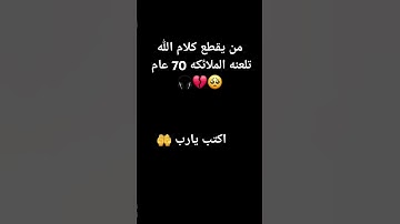 #سورة_الإخلاص #قران_كريم #اكسبلور