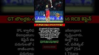 #RCB #GT #IPL2026 #Qualifier1 #RajatPatidar #ViratKohli #RCBvsGT #IPLPlayoffs #Cricket #T20Cricket