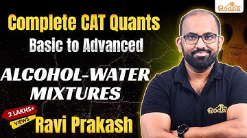 Alligation & Mixture 3  | Arithmetic | Quantitative Aptitude | CAT  Exam Preparation