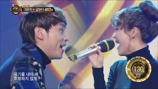 [Duet song festival] 듀엣가요제 - Mingyeonghun & Kim Suhyun - confession 20160208