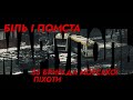 Вторгнення р**ні, оточення Маріуполя. Біль, який ніколи не пробачимо – Віктор СІКОЗА, Герой України