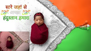 15 August Photo Editing 2022 | Happy Independence Day Editing | new born editing photoshop screenshot 5