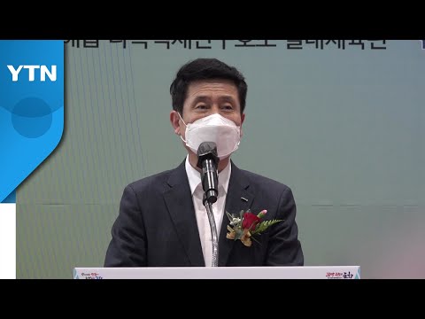 [경북] &#39;지진 피해&#39; 경북 포항에 다목적구호소 추가 건립 / YTN