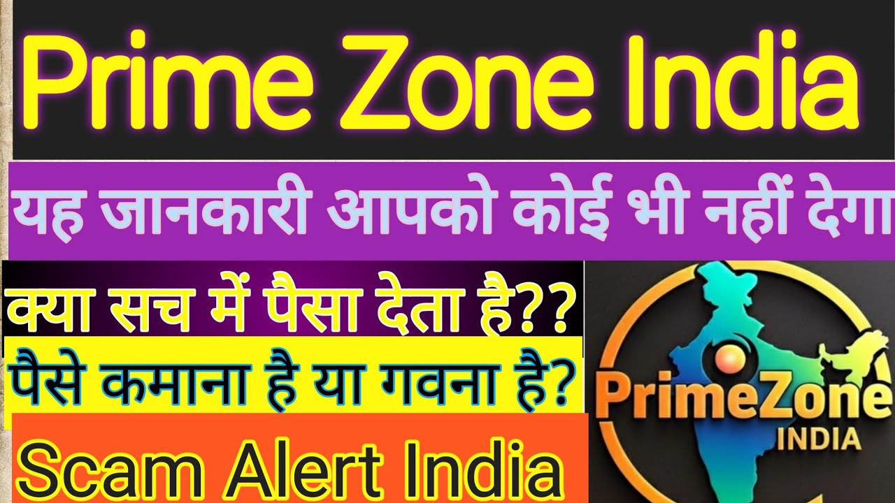 Prime Zone India Real Or Fake?? Full Explained 