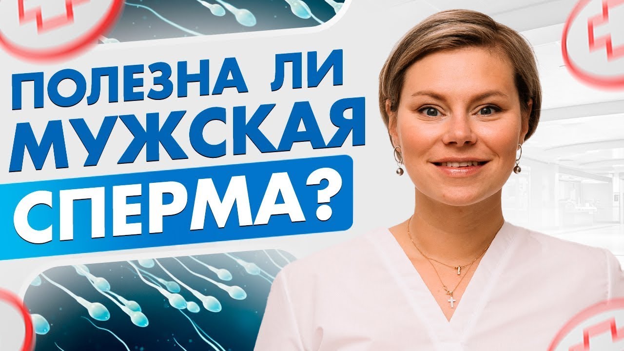Беременной захотелось почувствовать вкус мужской спермы