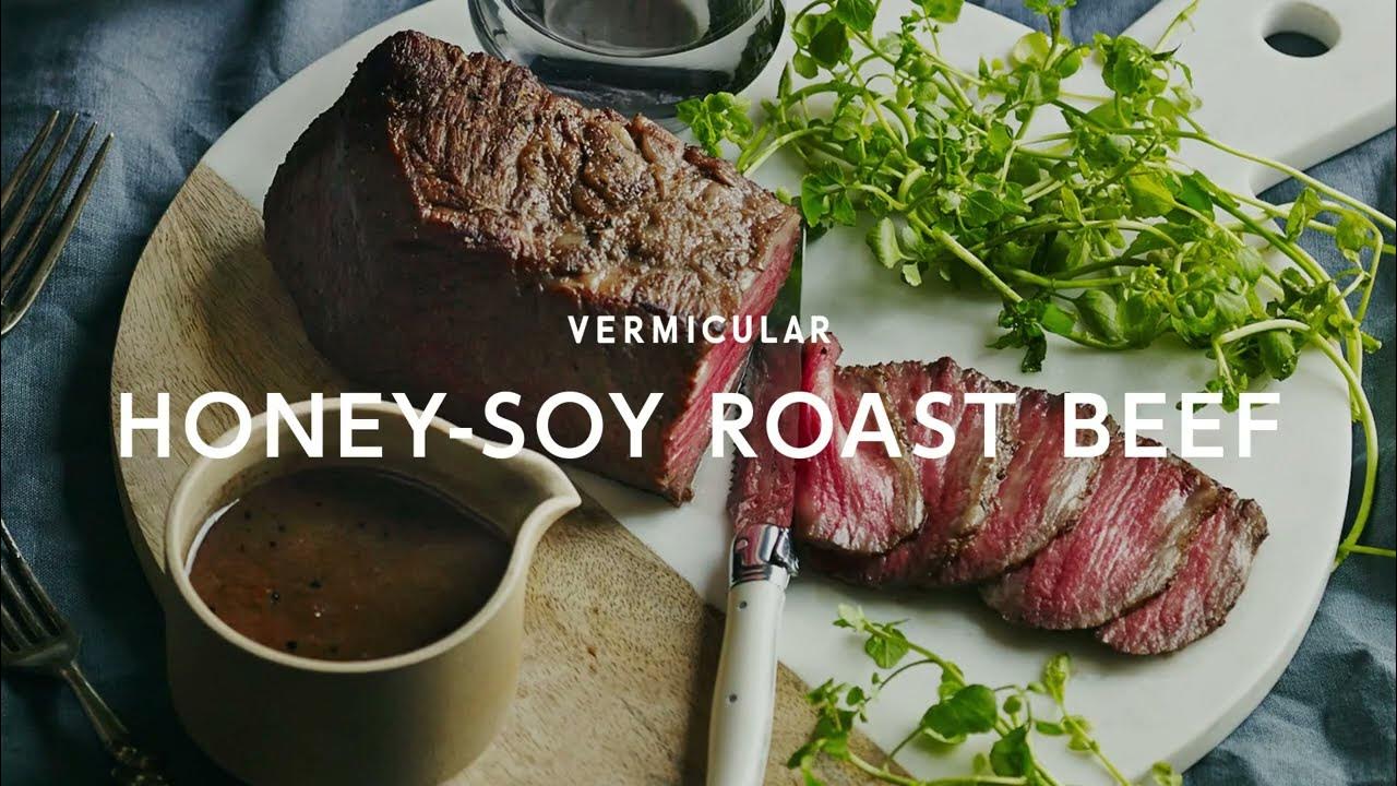 Vermicular MusuiKamado Recipe HoneySoy Roast Beef Tenderloin