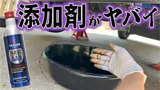 過走行のボロボロ中古車エンジンに添加剤を入れたら凄い事になりました。エンジンオイル交換の前にフラッシング