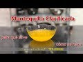 Mantequilla clarificada - Muy útil en pastelería