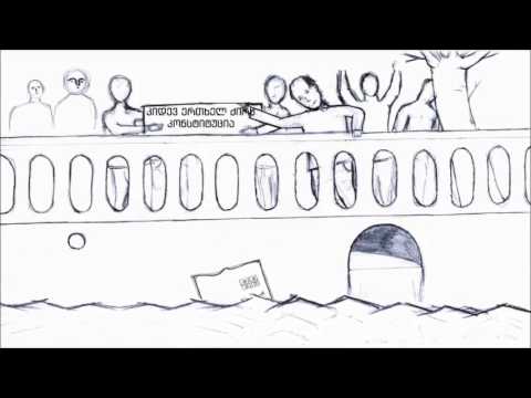 ქართული სასწავლებელი