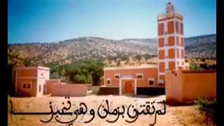 البردة بالطريقة السوسية لحن ليس له مثيل ❤️