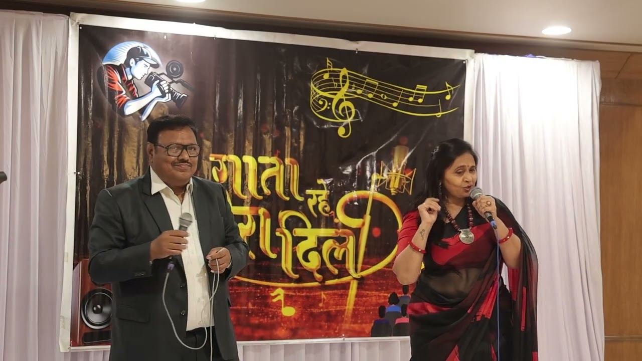 Duet   Ms Neelam and Mr Jawahar