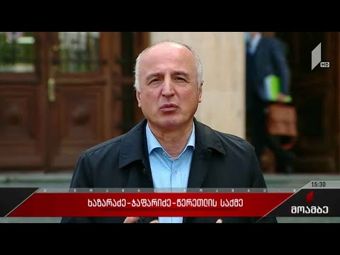 ჯაფარიძე-ხაზარაძე-წერეთლის საქმე