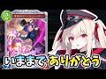 【シャドバWB】グランプリ！ドールユーザーくんの最後の輝き！決勝！