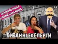 Перший білоруський КАРТОПЛЯНИЙ КОМП&#39;ЮТЕР / Відпустіть УКРАЇНЦІВ за полуницею #Диванніексперти