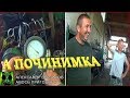 Началось в колхозе утро 4/26. Меняем распылители на ЯМЗ-238.