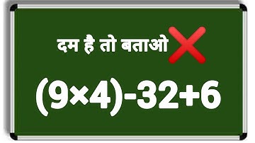 99% Got It Wrong 😳 | Are You the Smart One? 🔥 2025