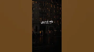 حبيبتي وعمري وأميرتي حسين الجسمي 