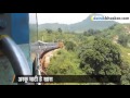 Beautiful scenic rail route of india    dainik bhaskar special report