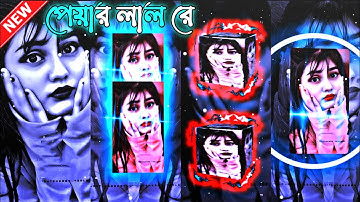 পেয়ার লাল রে XML ✨❤ 𝗧𝗥𝗘𝗡𝗗𝗜𝗡𝗚 𝗔𝗟𝗜𝗚𝗛𝗧 𝗠𝗢𝗧𝗜𝗢𝗡 𝗫𝗠𝗟 𝗙𝗜𝗟𝗘 | 𝗕𝗬_𝗜𝗧𝗭 𝗦𝗨𝗠𝗔𝗡