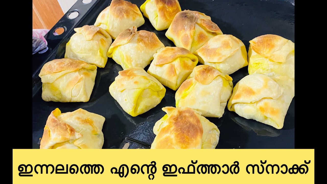 IFTAR SNACK RECIPE MALAYALAM DIYUZAIN WORLD YouTube iftar-snack-recipe-malayalam-diyuzain-world-youtube
