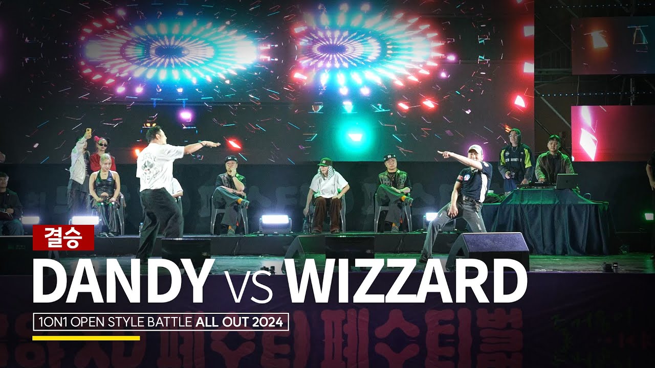DANDY vs WIZZARD [ALL OUT FINAL] | 1ON1 OPEN-STYLE BATTLE ‘ALL-OUT ...