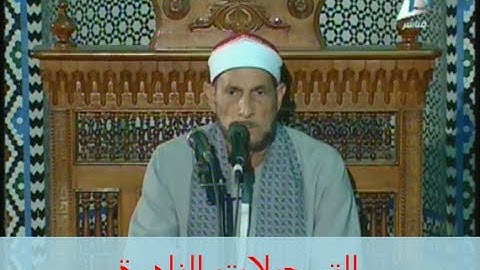 من سورة ءال عمران // خارجى ف 060714 // محمد أحمد بسيونى