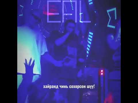 113 - Би