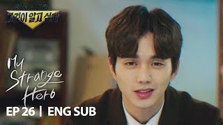 Is Yoo Seung Ho's Revenge Finally Starting? [My Strange Hero Ep 26]