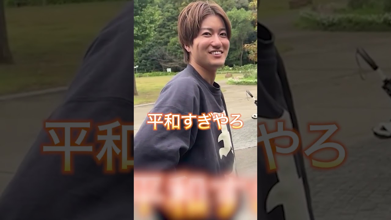 子供を楽しませるフジと自分が楽しむ嫁