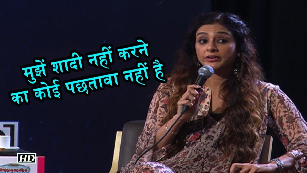 शादी नहीं करने का कोई पछतावा नहीं : Tabu salman khan song