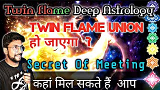 Twin Flame Meeting in Astrology | 💕Signs AND Original Research FOR Union By Ankit Astro